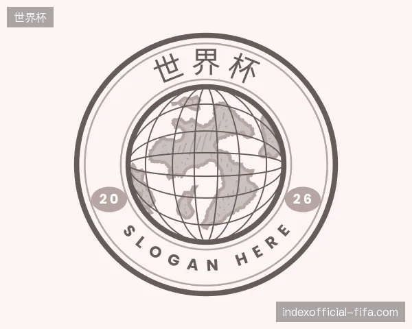 了解世界杯官方网站